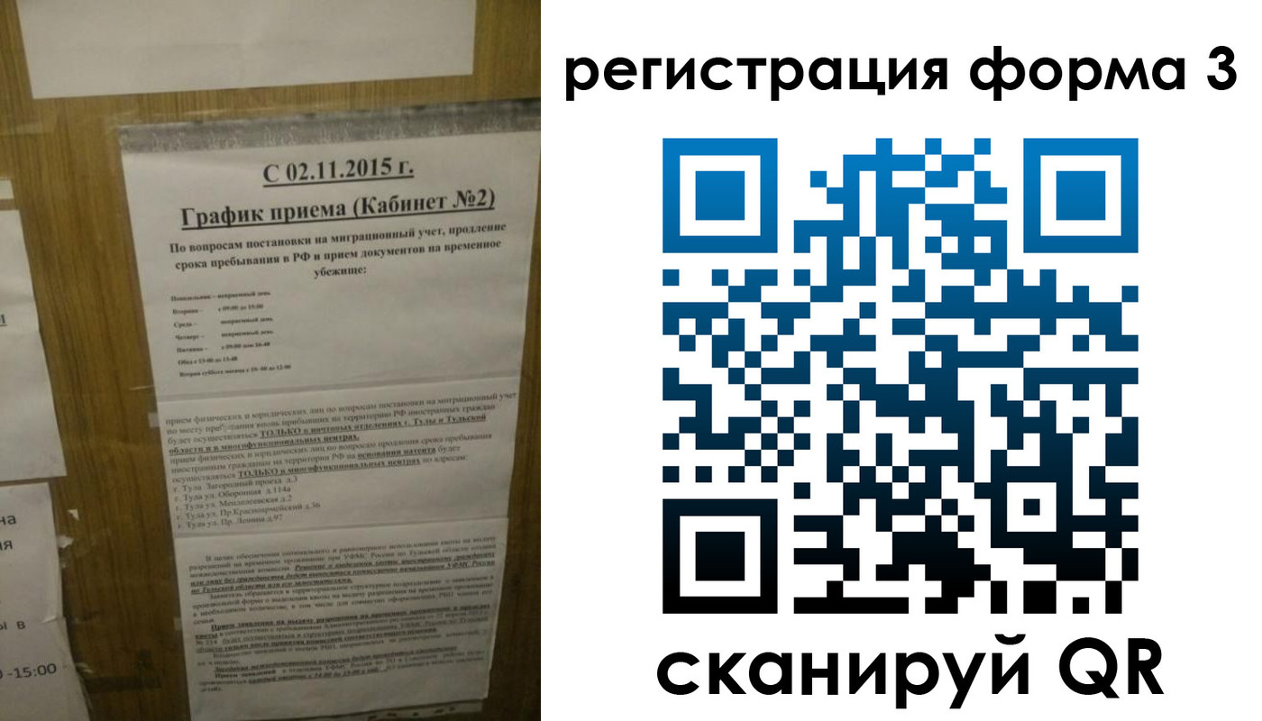 прописка от собственника в Приозерске