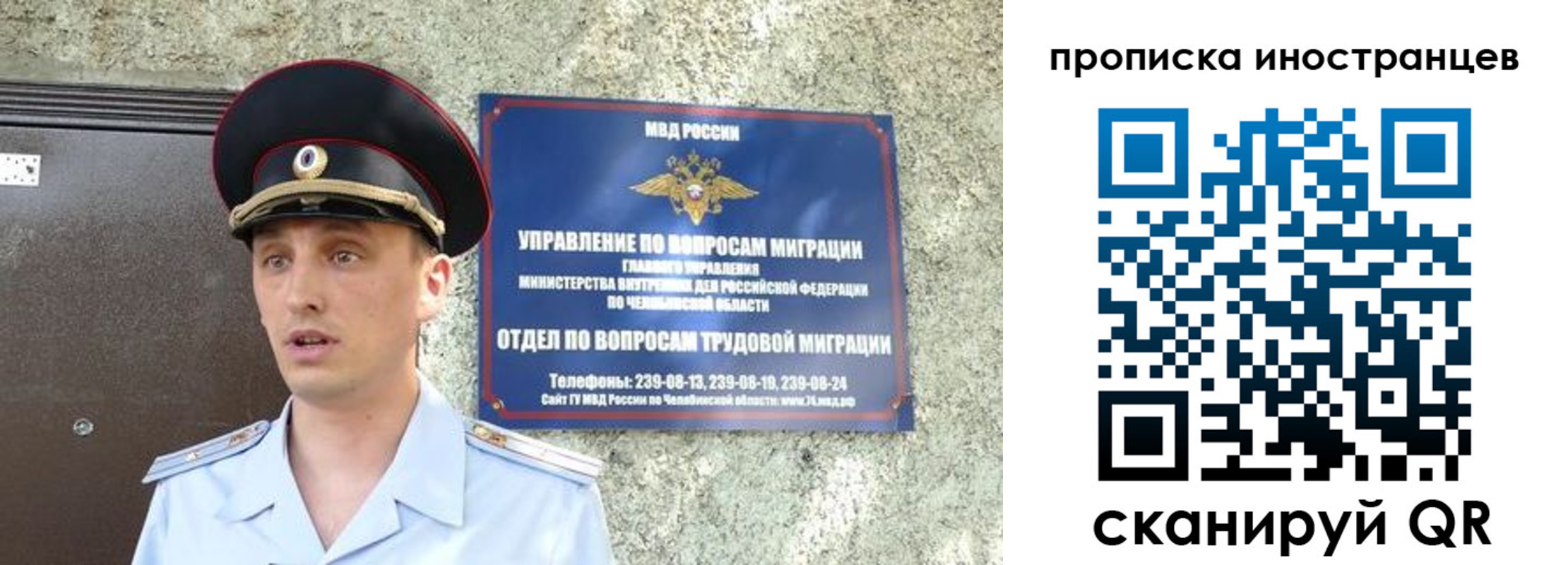 временная регистрация для школы в Приозерске
