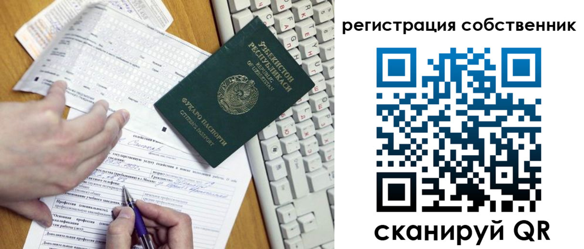 прописка регистрация в Приозерске