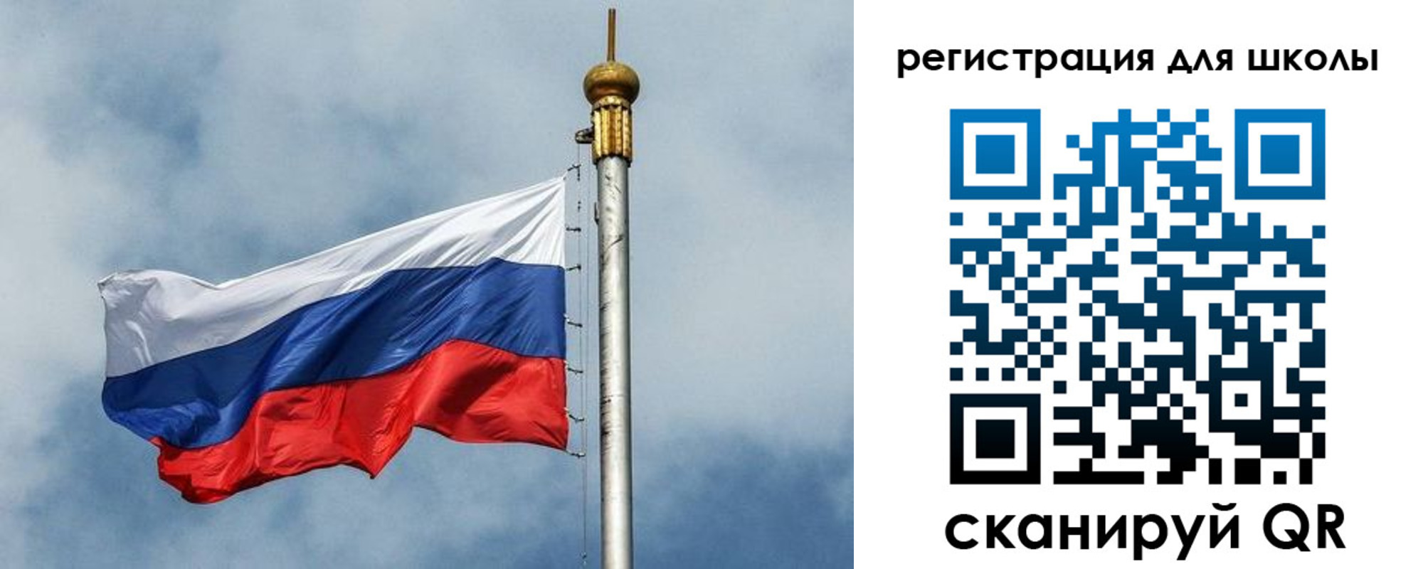 временная регистрация недорого в Приозерске