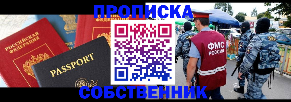 найти адрес прописки в Приозерске