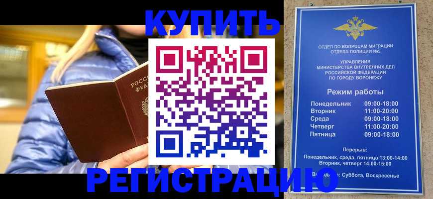 прописка иностранных граждан в Приозерске