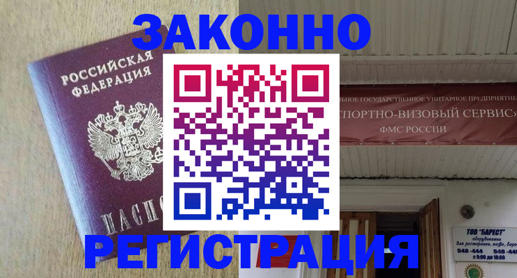 найти адрес прописки в Приозерске