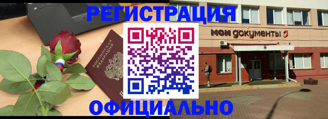 временная регистрация надежно в Приозерске